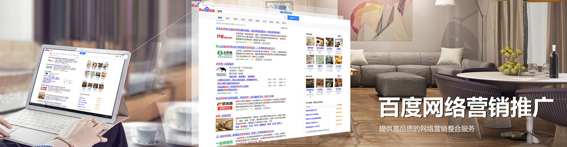 噶尔竞价托管
